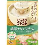 ポッカサッポロ じっくりコトコト 濃厚チキンクリーム 55.5gx5 ポッカサッポロフード