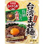 丸美屋 かけうま! 台湾まぜ麺の素 230g x 5 丸美屋