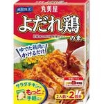 4902820204247 丸美屋 よだれ鶏の素 110g x 10 丸美屋