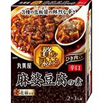 4902820208719 丸美屋 贅を味わう 麻婆豆腐の素 辛口 180g x 8 丸美屋