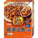 丸美屋 贅を味わう麻婆豆腐の素コク深甘口 180g x 8 丸美屋