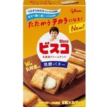 4901005005174 グリコ ビスコ 発酵バター 15枚x10 江崎グリコ