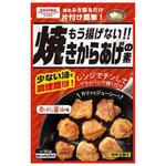 昭和産業 もう揚げない 焼きからあげの素 80gx10 昭和産業