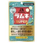 森永製菓 大粒ラムネスーパーグレープフルーツ 35gx10 森永製菓