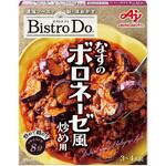 味の素 BistroDo なすのボロネーゼ風炒め用 90g x40 味の素