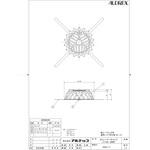 たて引きストレーナーキャップ(改修用)11型屋上・ベランダ用 アルテック