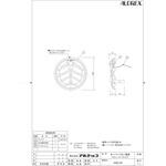 オーバーフロー内側キャップ30型 アルテック