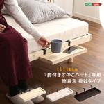 LPS(脚付きすのこベッド)専用 簡易宮 掛けタイプ【Lilitta リリッタ 】 ホームテイスト