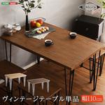 ヴィンテージテーブル110cm幅 【Umbure Cinq ウンビュレサンク 】 ホームテイスト