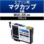 互換インク カラークリエーション マグカップ エプソン 使い切りタイプ カラークリエーション