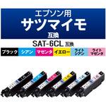 SAT-6CL互換インク カラークリエーション サツマイモ エプソン ブラック、シアン、マゼンタ、イエロー、ライトシアン、ライトマゼンタ 6個パック 使い切りタイプ カラークリエーション