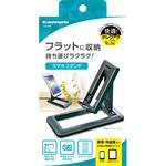 TSK99K スマホ用コンパクトスタンド 多摩電子