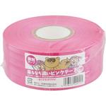 識別テープ「来るなら濃いピンク」200m 松浦産業