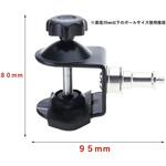 ポールクランプブラケット 1/4インチネジ Cクランプ bitstrong