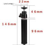 卓上ミニ三脚 伸縮 1/4インチネジ135-185mm bitstrong