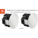天井埋込用 2-Wayフルレンジ・スピーカー JBL professional