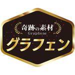 遠赤外線 インナー手袋 コーコス信岡