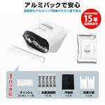 アルミパック15年保存トイレセット ブレイン