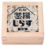 山梨罐詰 静岡県産 釜揚げしらす 缶 40gx60 山梨罐詰