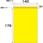 エアクッション封筒エコ 大洋社