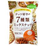 稲葉ピーナツ ナッツ好きの7種類ミックスナッツ 126gx12 稲葉ピーナツ