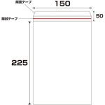 エアクッション封筒ライト 大洋社