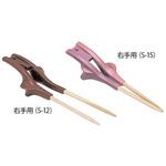 箸ぞうくんクリア 自助食器 ウインド