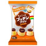 ☆グリコ ちょこっとプッチンプリン カスタード 120gx12 江崎グリコ