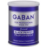 ギャバン ブラックペッパー 缶 210g x 12 ハウスギャバン