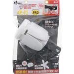 LEDクリップライト 咲灯PRO 侍BLACK