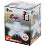 LEDクリップライト 咲灯PRO 替球 侍BLACK