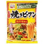 永谷園 五目焼ビーフン 鶏ガラ醤油味 191g x40 永谷園