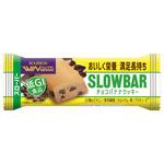 ブルボン スローバーチョコバナナクッキー 41gx9 ブルボン