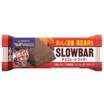ブルボン スローバーチョコレートクッキー 41g x 9 ブルボン