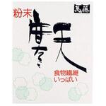 4978035031138 萬藤 粉未寒天 4gX5袋x30 萬藤
