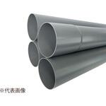 ライト管 エコー化成