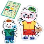 きせかえ∞ステッカー アーテック[学校教材・教育玩具]