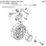 13331-ZM7-000 フライホイール，イグニッション ウッドラフキー 1個