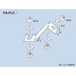 吊りボルト用振れ止め金具 ステンレス製(SUS304) 南電機 レース 吊りボルト用振れ止め金具 ステンレス製(SUS304) 南電機 レース