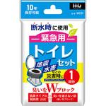 緊急用 トイレセット ハウスホールドジャパン