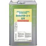 ロックリアクターコートUV(2液型) ロックペイント
