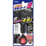 DC-030 Dc-4.8A USB 2ポート 自動識別 カシムラ