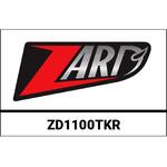 ZD1100TKR フルチタンキット DUCATI パニガーレ V4/V4 S (2018-2019) ZARD (ザード)