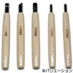 カービー彫刻刀 単品 道刃物工業