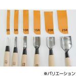 角丸刀(かどまるとう) 道刃物工業
