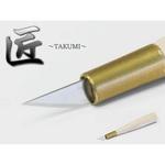 81100217 匠 ～TAKUMI～ ラビーナイフ プロ 道刃物工業