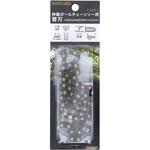 CSEP-1 伸縮式ポールチェーンソー用替刃 EARTH MAN