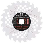 TB-162 静音草刈りチップソー EARTH MAN