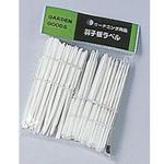 フラワーラベル 大和プラスチック