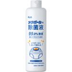 メクボール用 除菌液 プラス(文具)